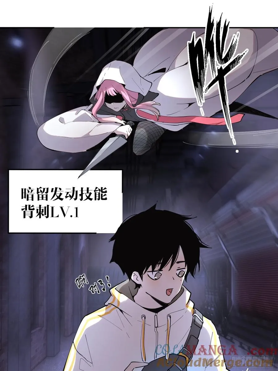 11-正常人谁披斗篷啊？27
