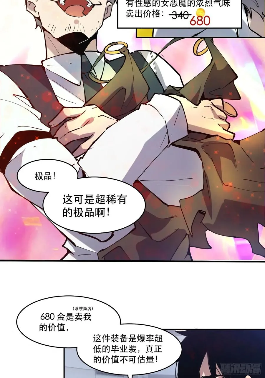 08-定一个小小目标23