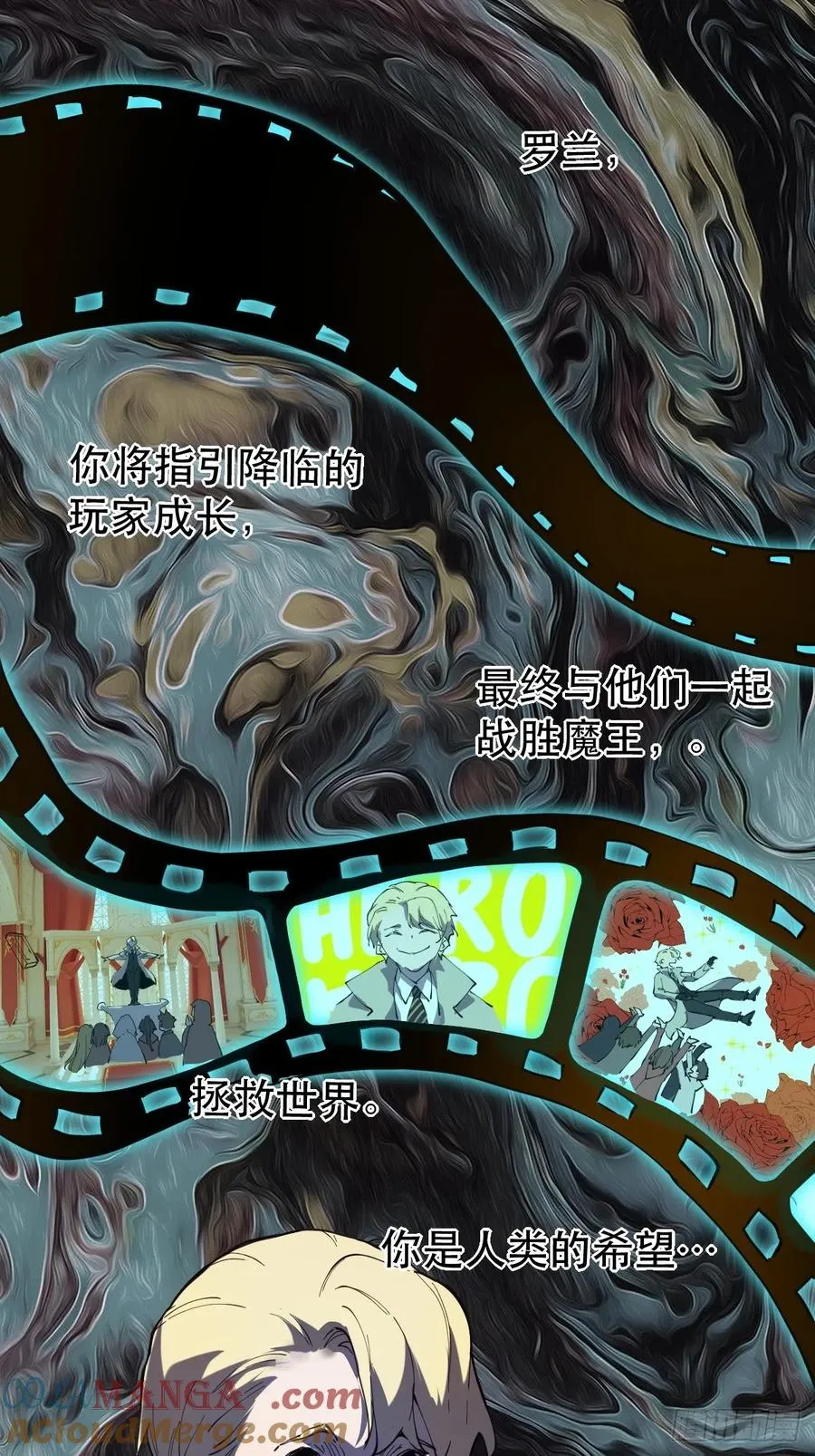 03-魔王：夏夜！22