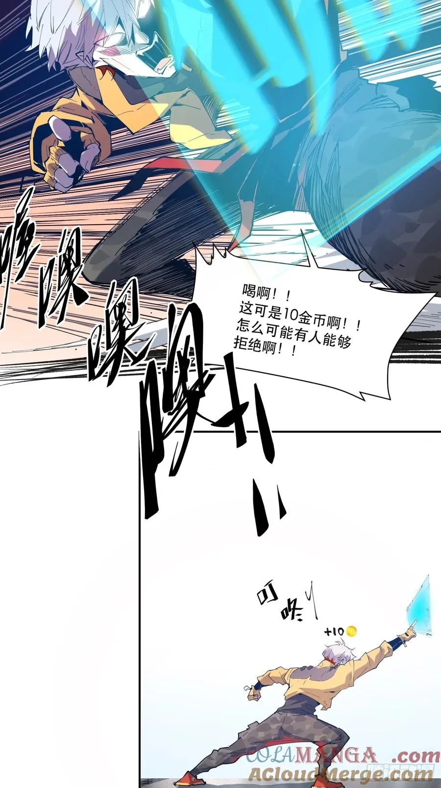 09-人类第一小队26