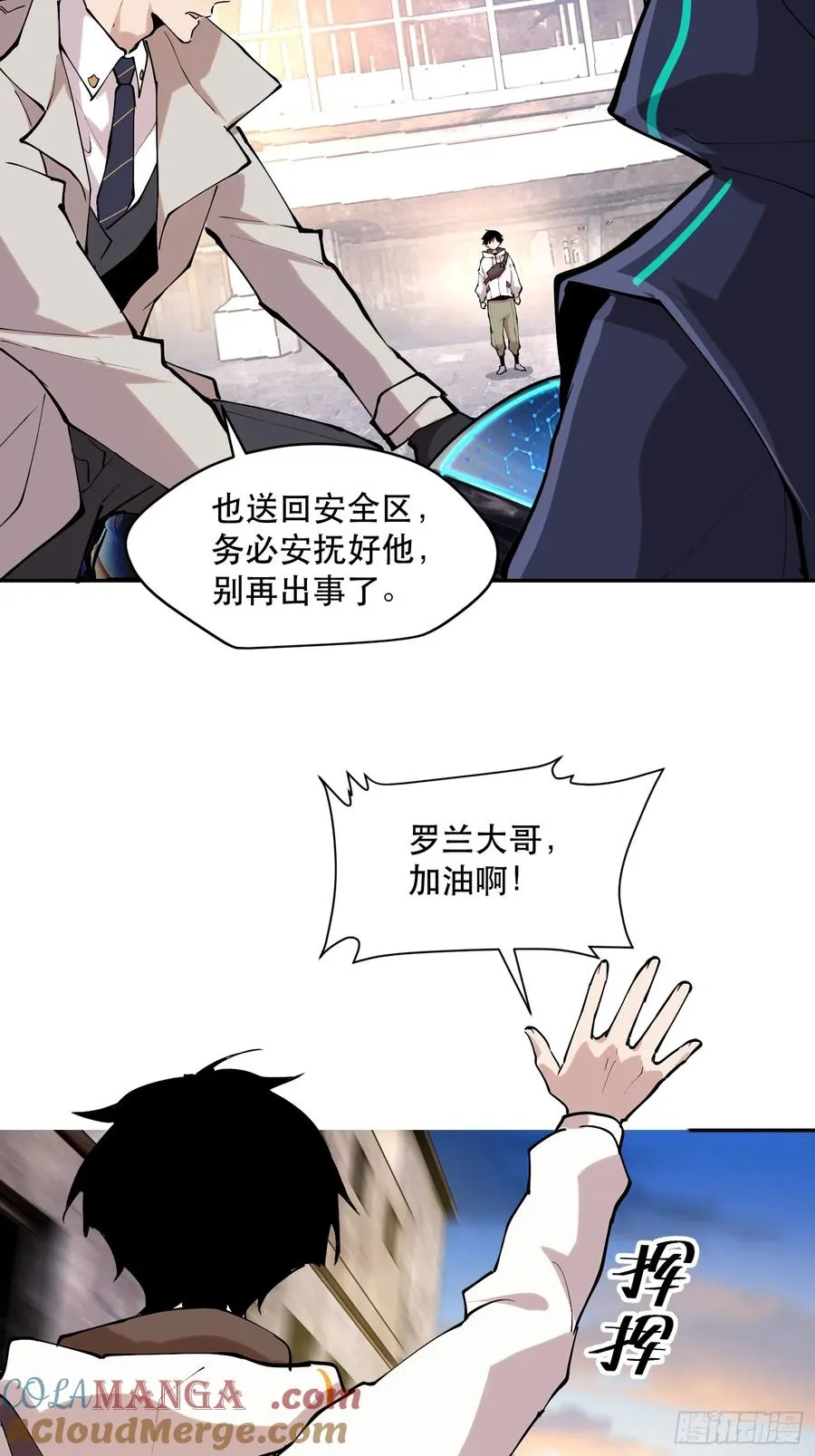 76-自觉乐子人24