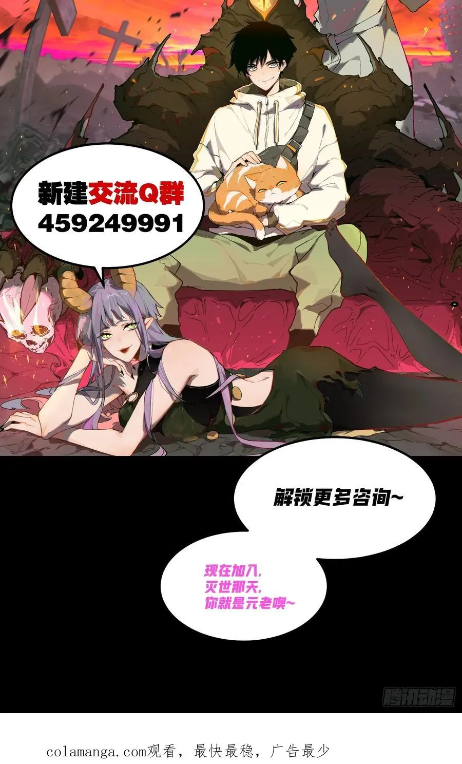 36-精灵至宝②27