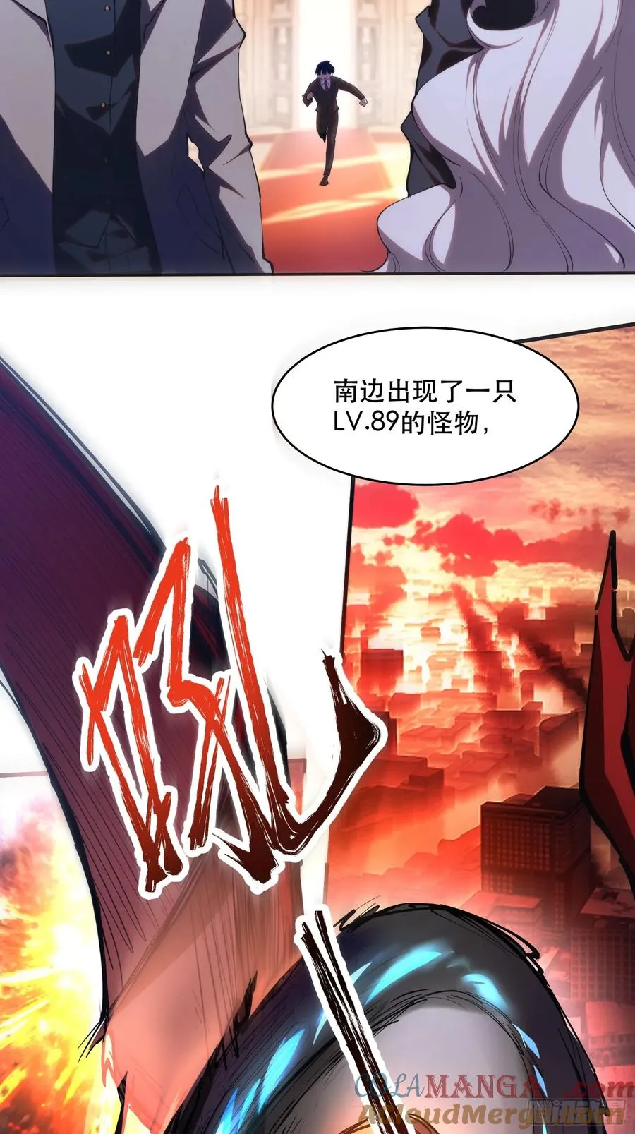 21-我怎么不觉得魔王厉害？24