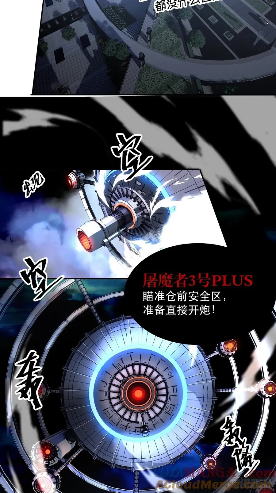 46-出发，打魔王！26