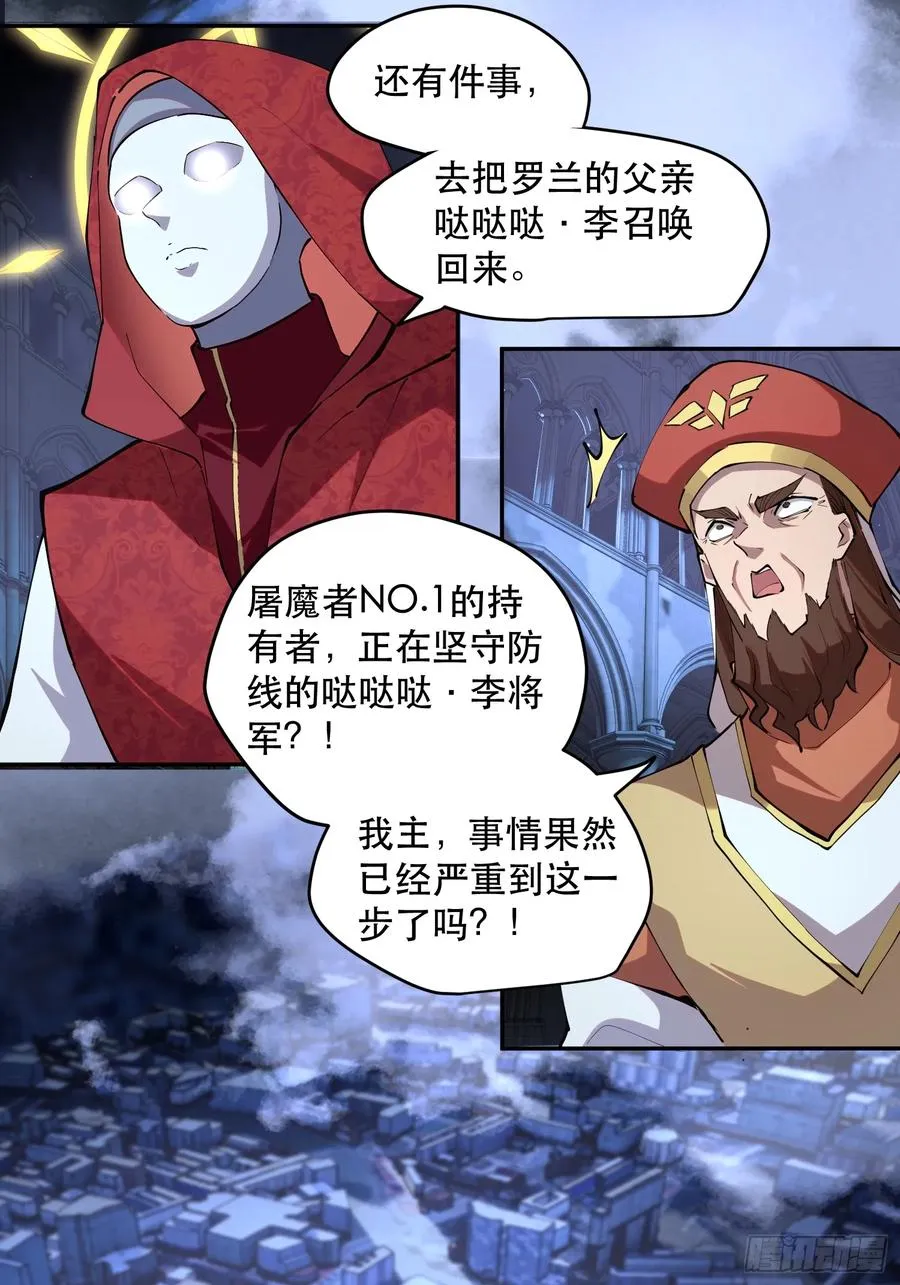 62-神爱世人19