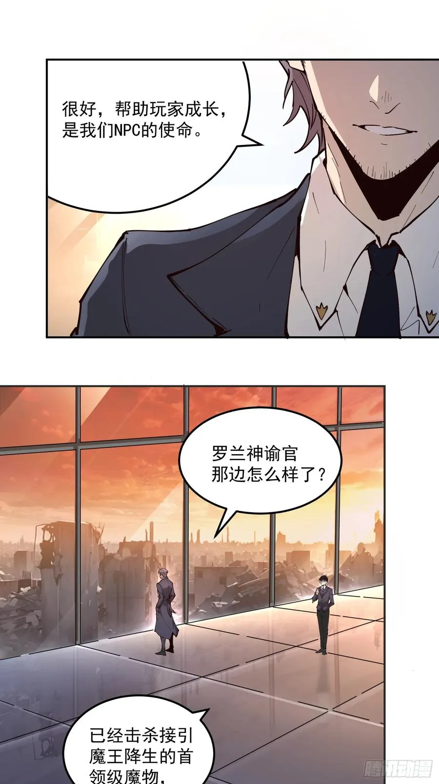 04-罗兰·李，人类的希望5