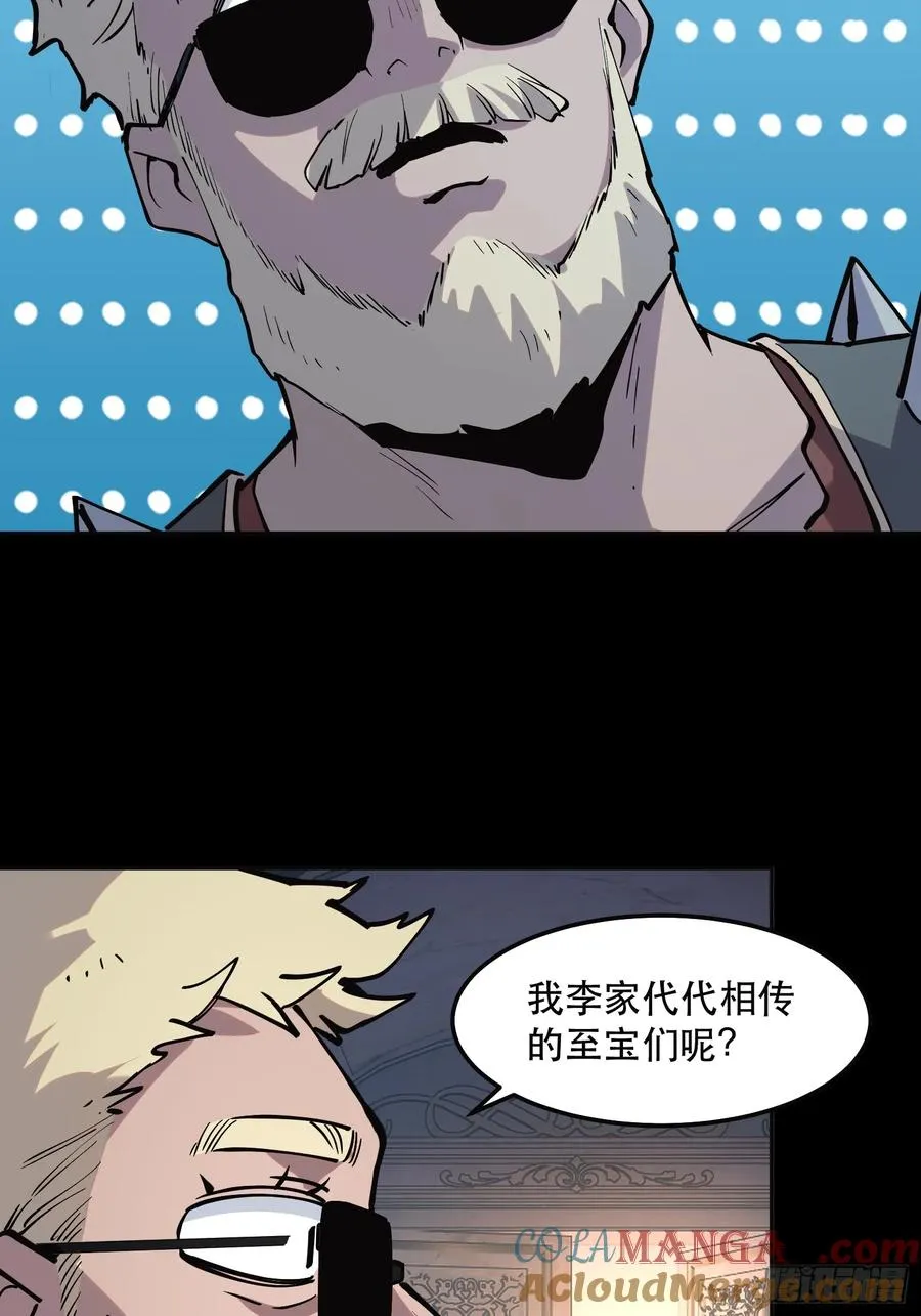 63-铁血的屠魔者12