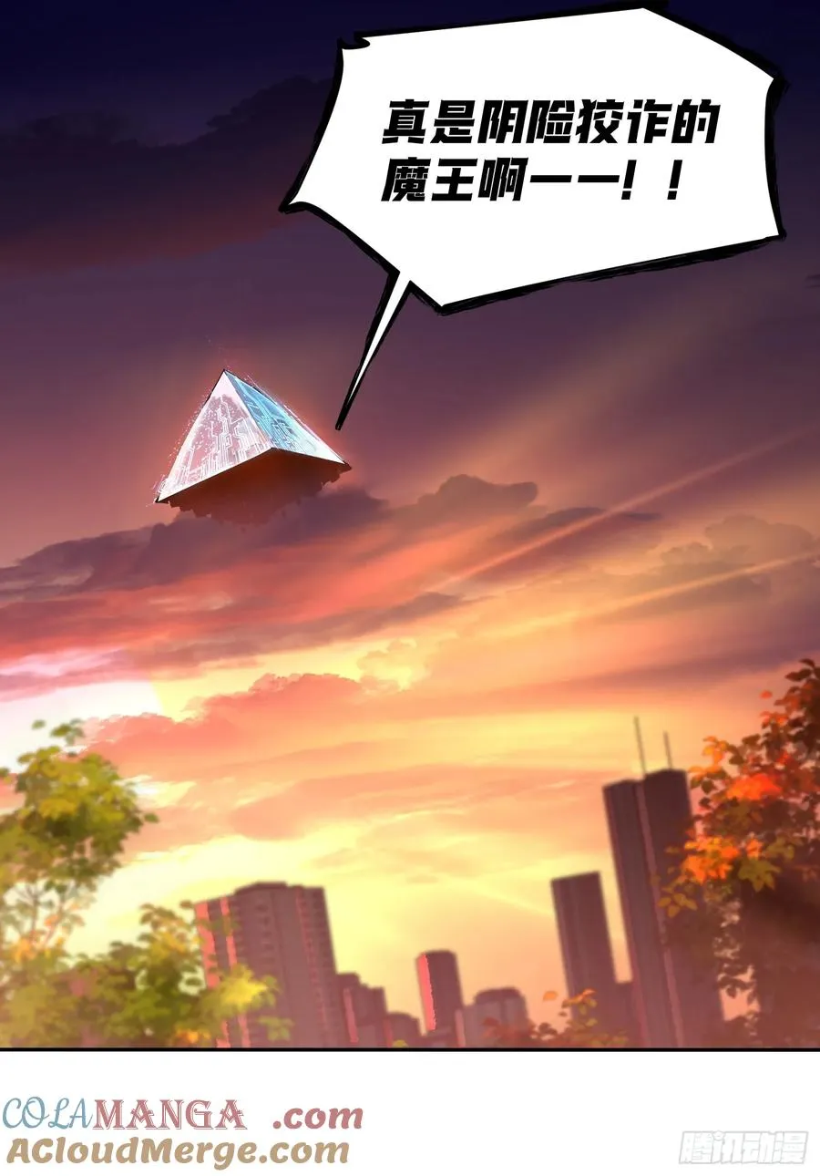 69-势必完成任务！20