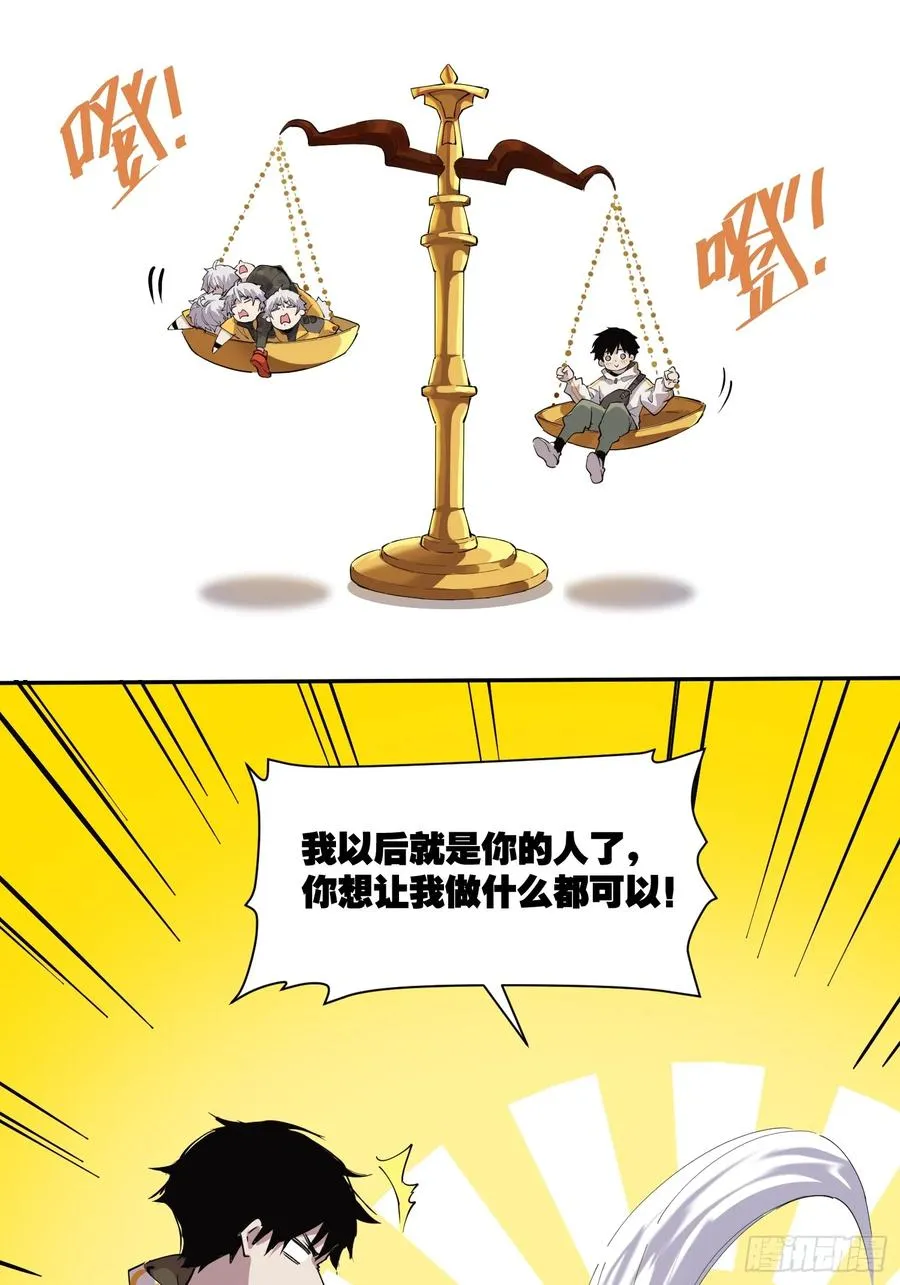 11-正常人谁披斗篷啊？44