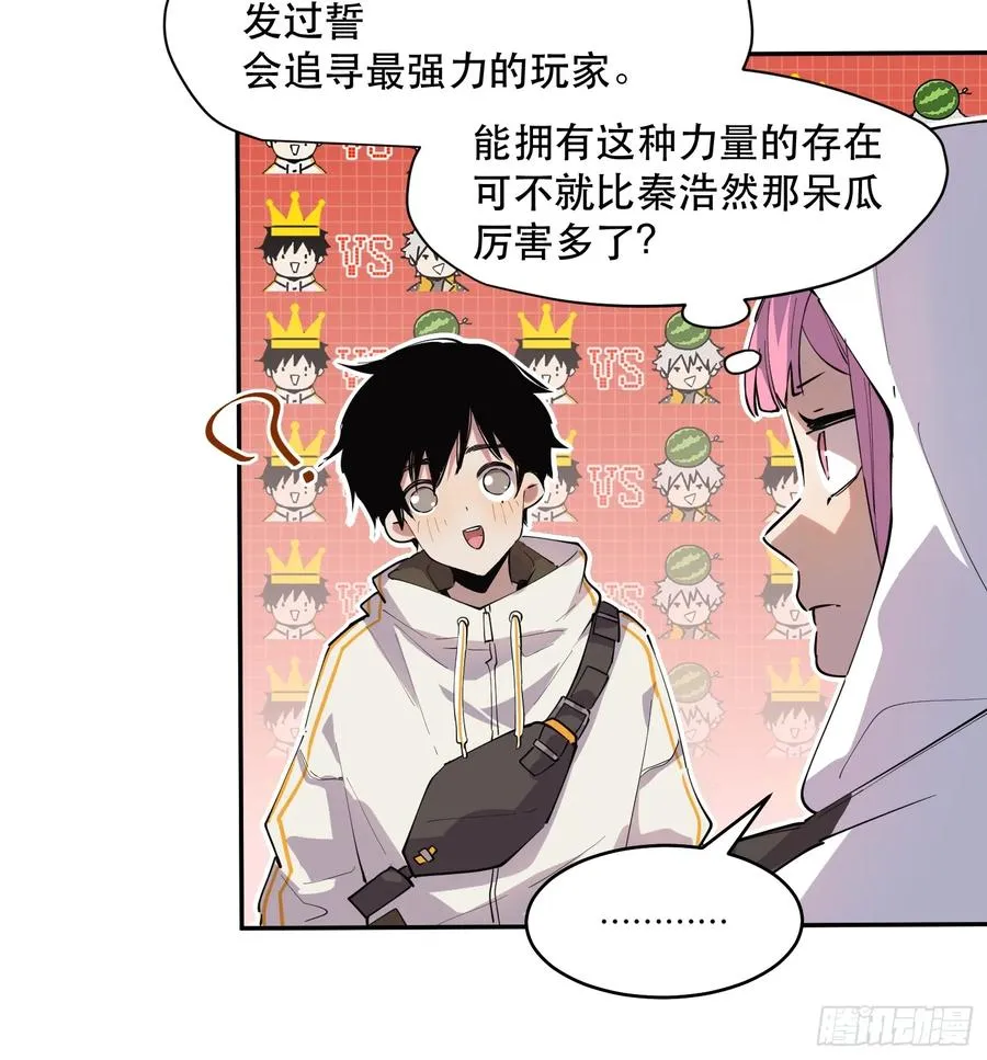 11-正常人谁披斗篷啊？43