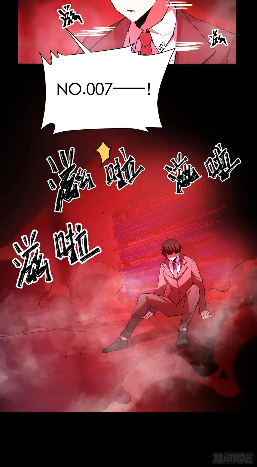 45-神器：屠魔者NO.317