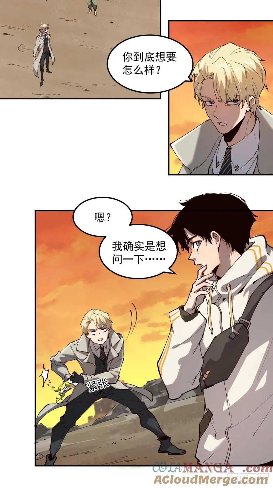 04-罗兰·李，人类的希望20
