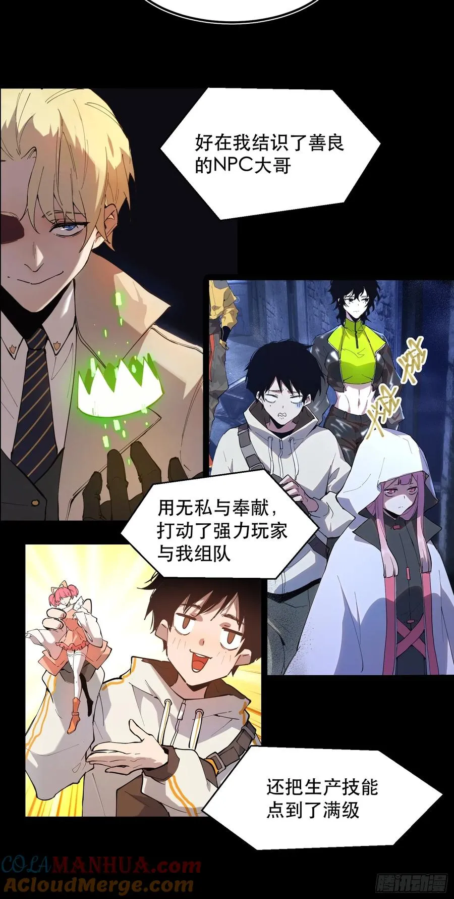预告4