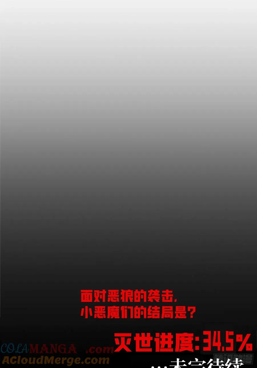 77-正大光明36