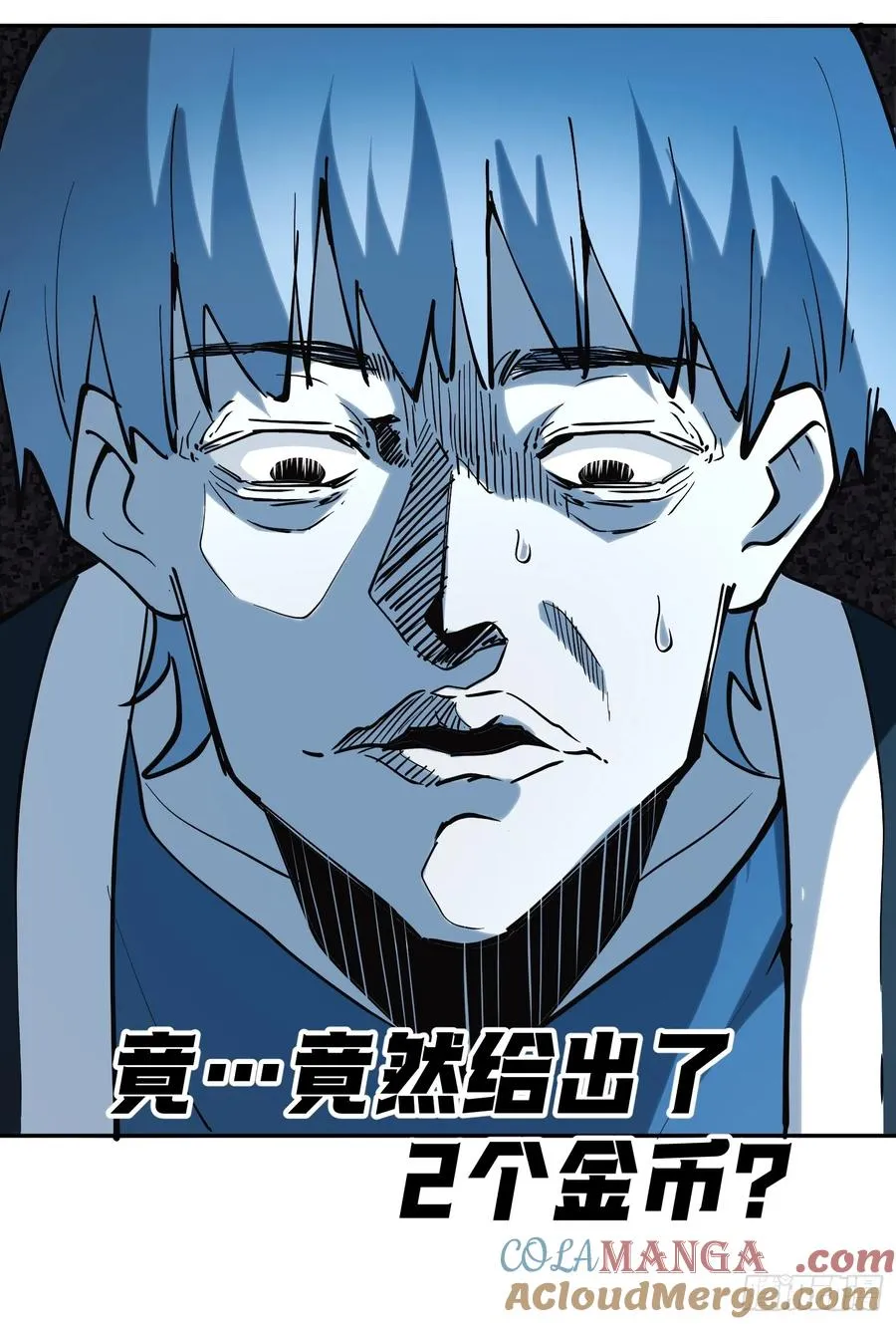 70-又是一队好人大哥16