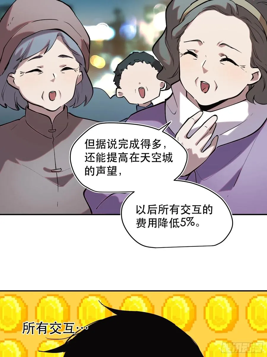 69-势必完成任务！25
