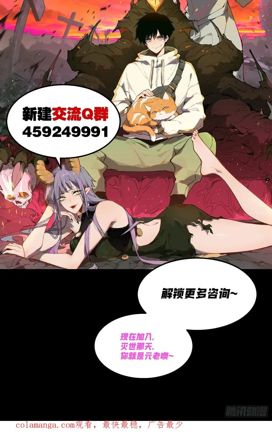 04-罗兰·李，人类的希望31