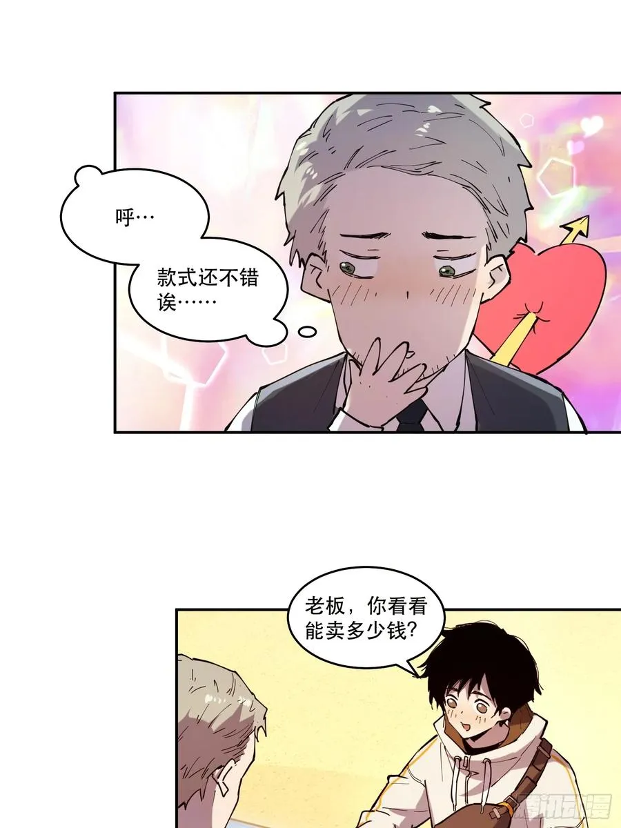 08-定一个小小目标17