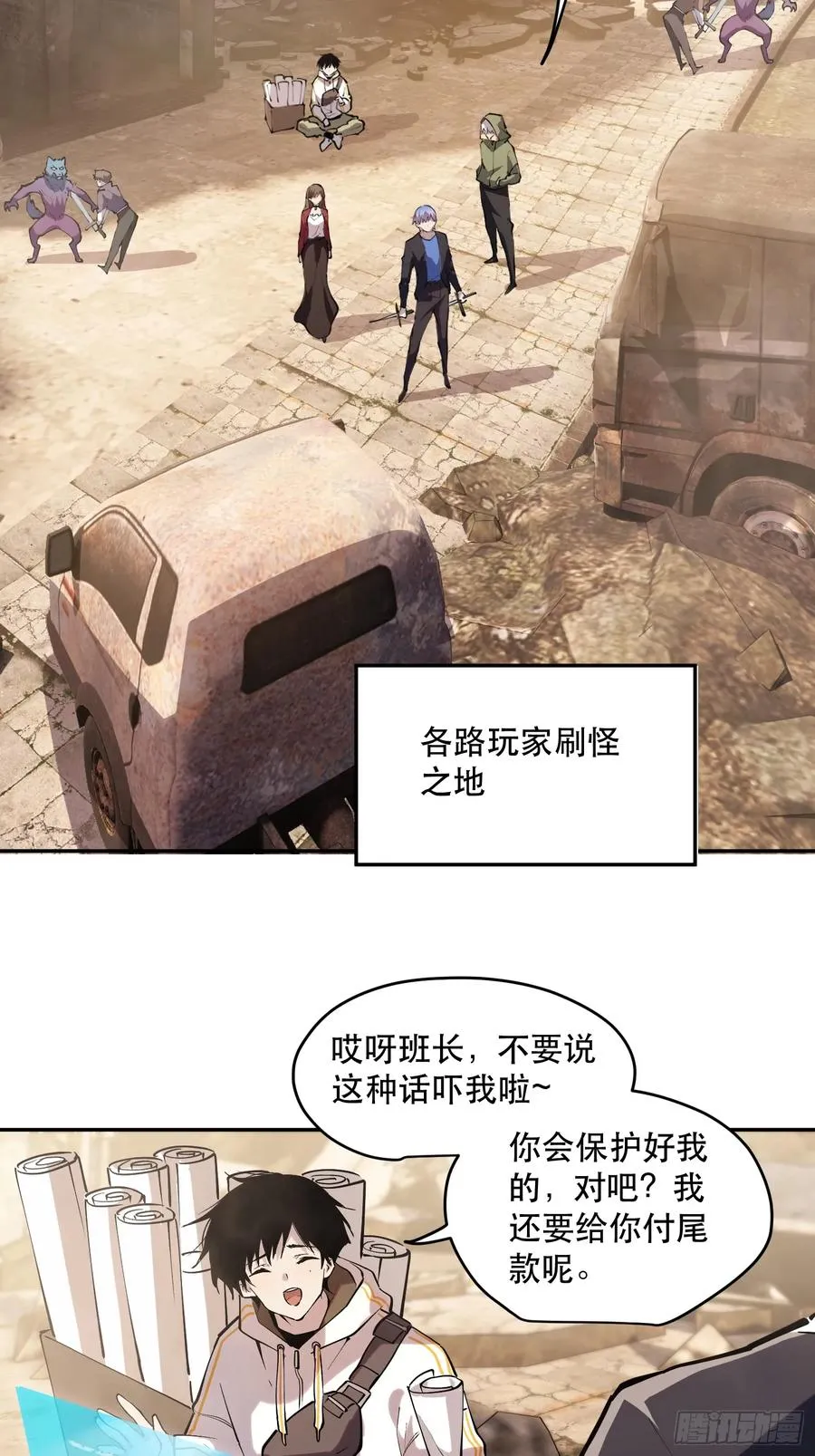 70-又是一队好人大哥23