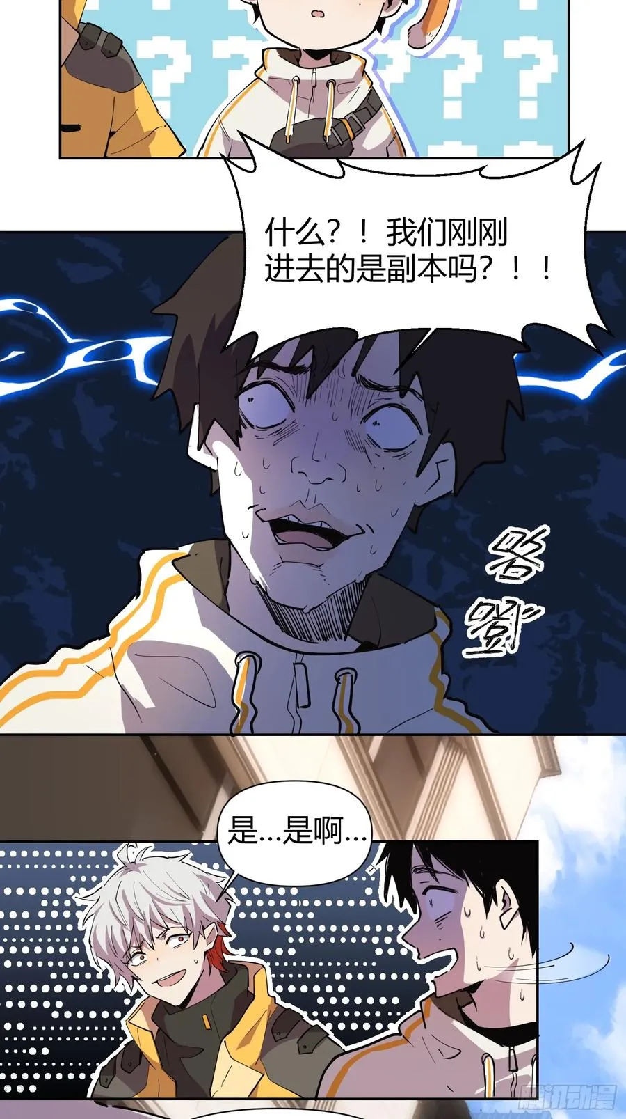 15-英雄归来！5