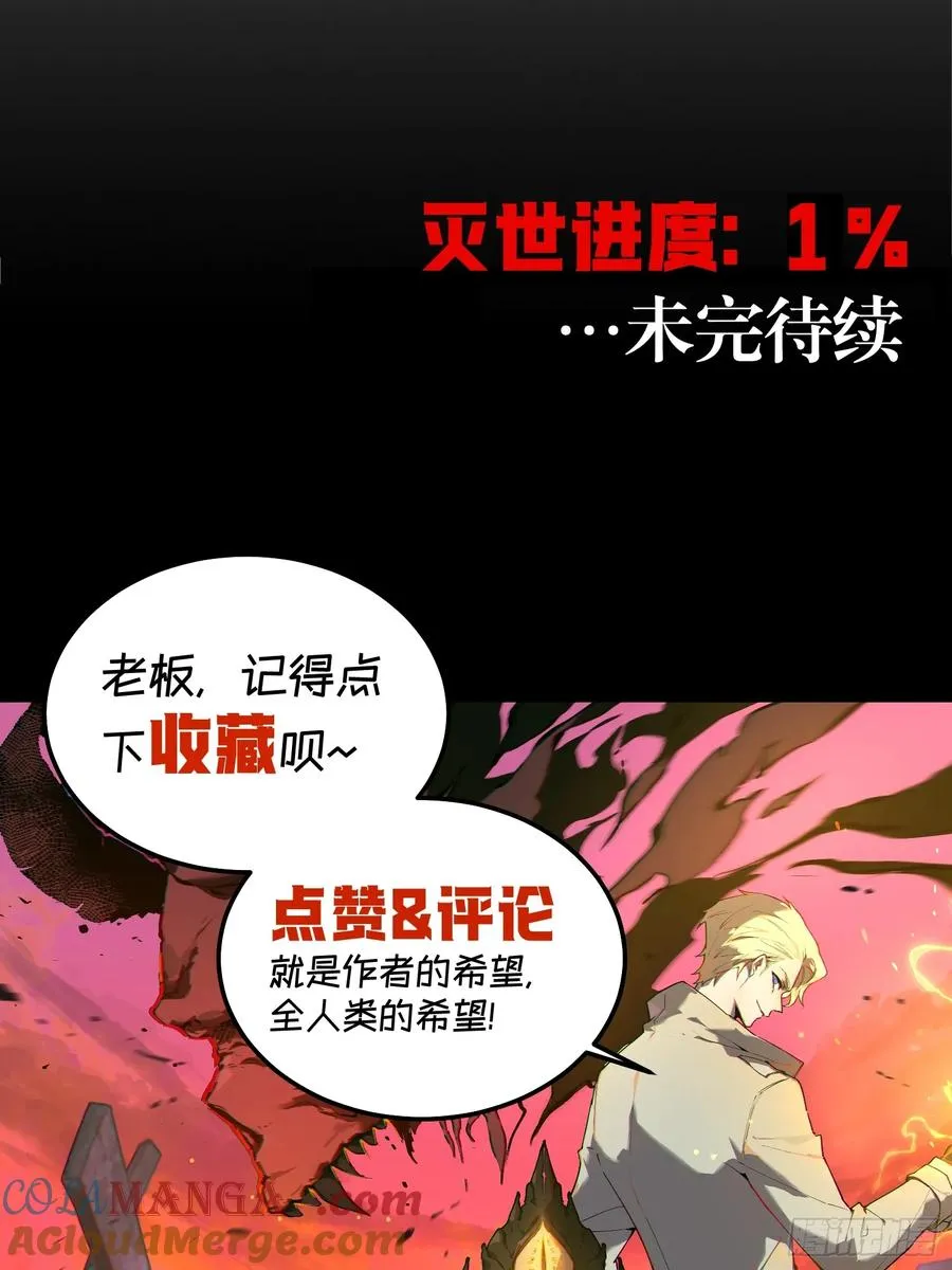 11-正常人谁披斗篷啊？51