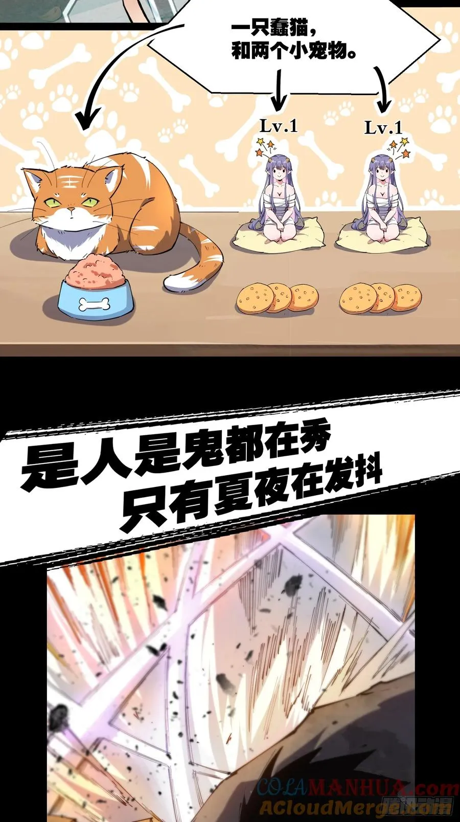预告2