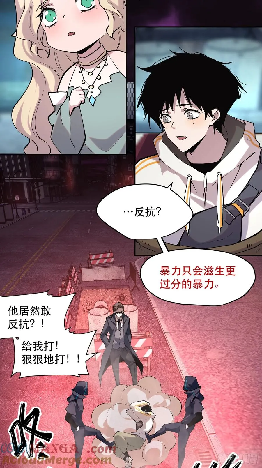 49-原来魔王的理想是！22
