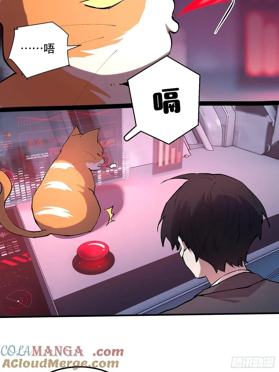 51-实至名归的人类希望10