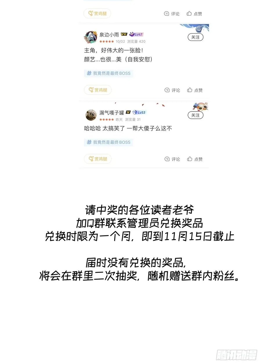 14-以后我就是你的人了35