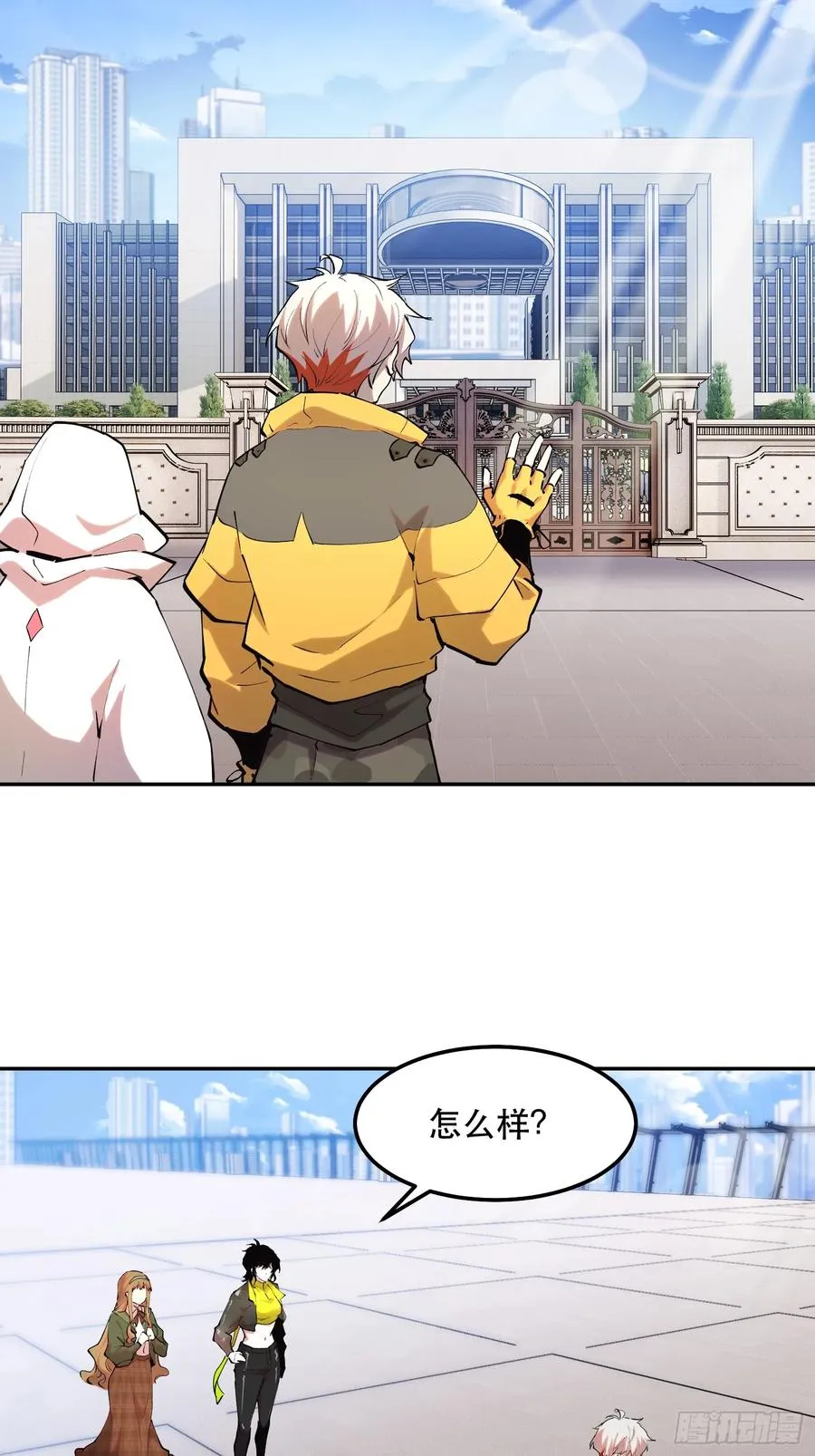 44-姬不如盐焗鸡17