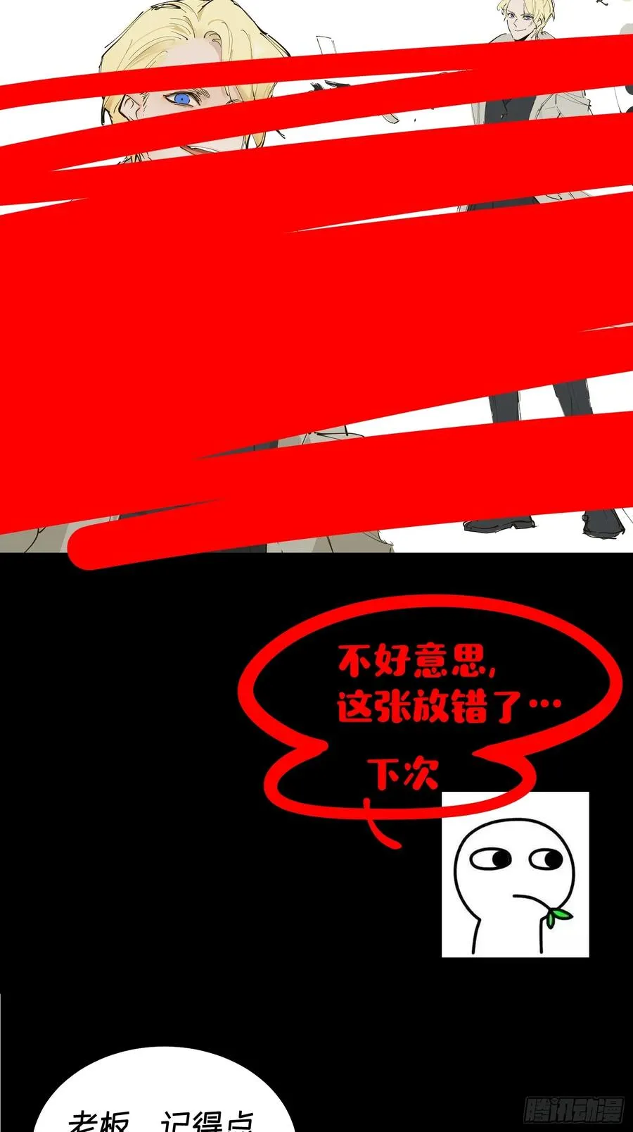 62-神爱世人27