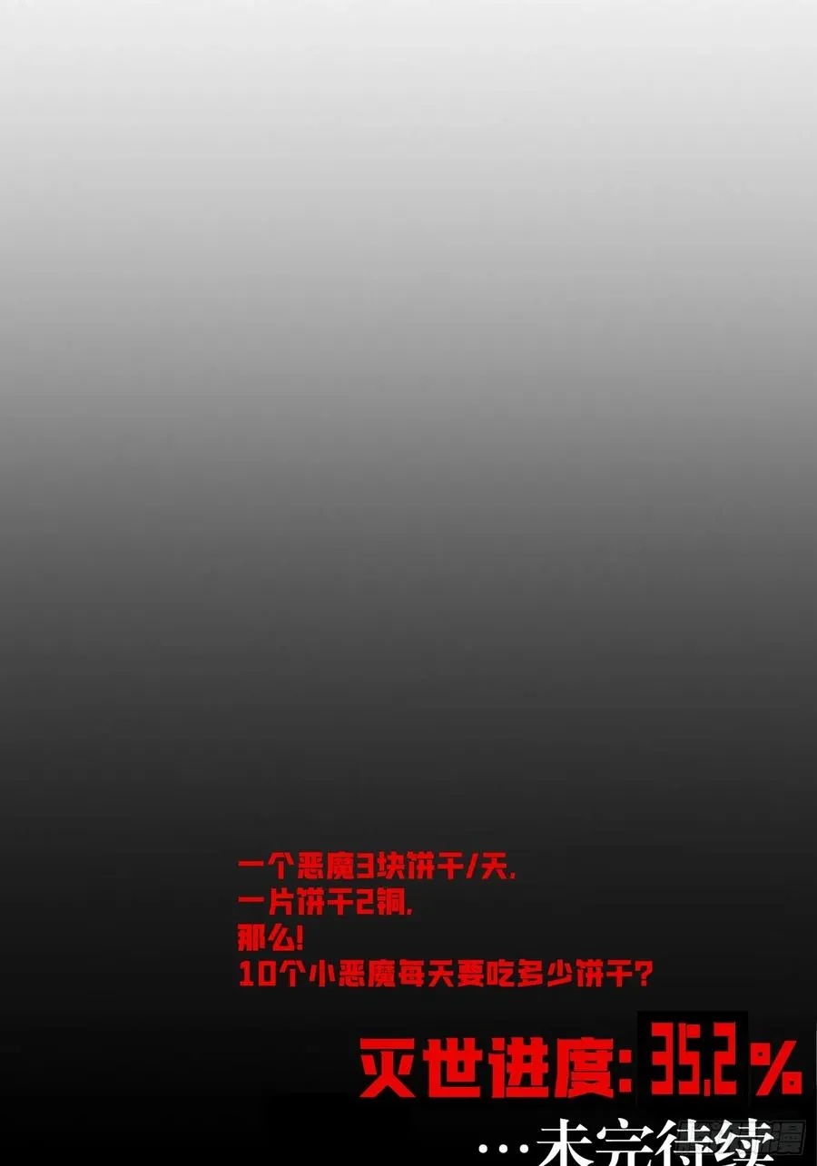 79-既是亲信，怎会不知？31