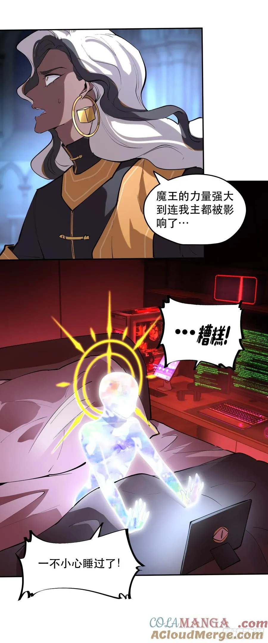 61-世人敬神12
