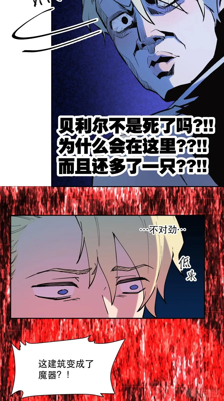 32-豪宅拜访篇（下）25