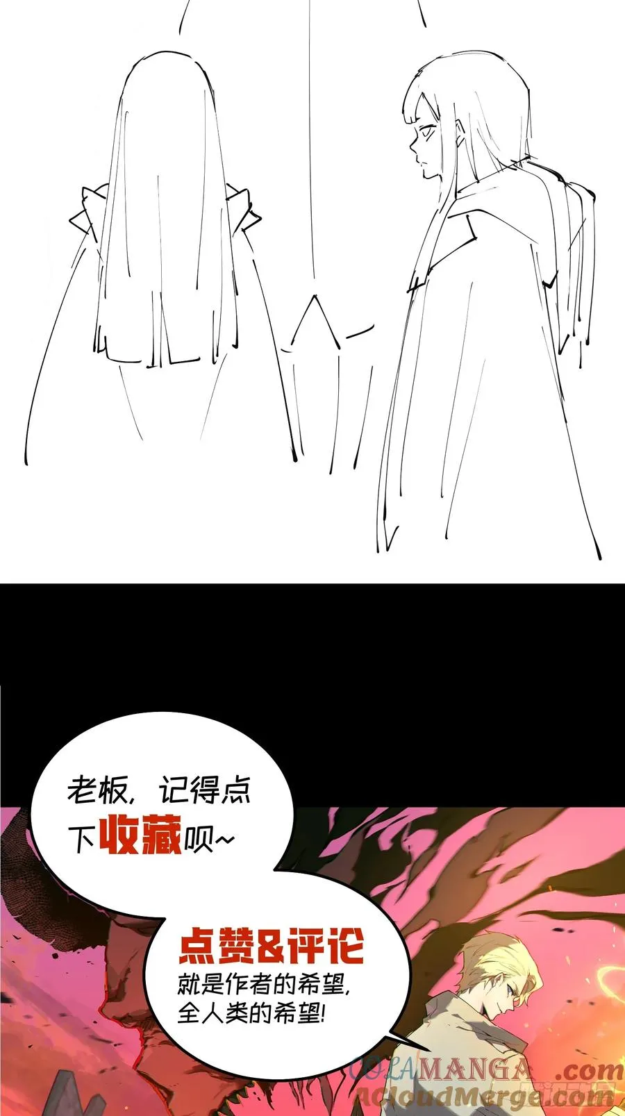 64-最后的底牌36