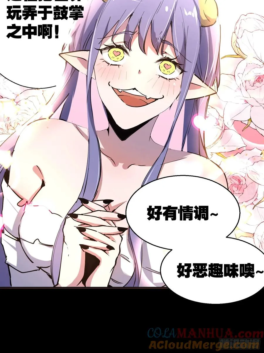 预告8