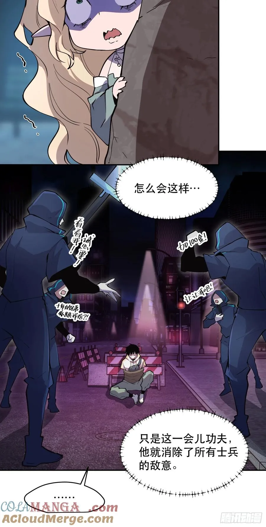 48-邪恶又奸诈的魔王！20