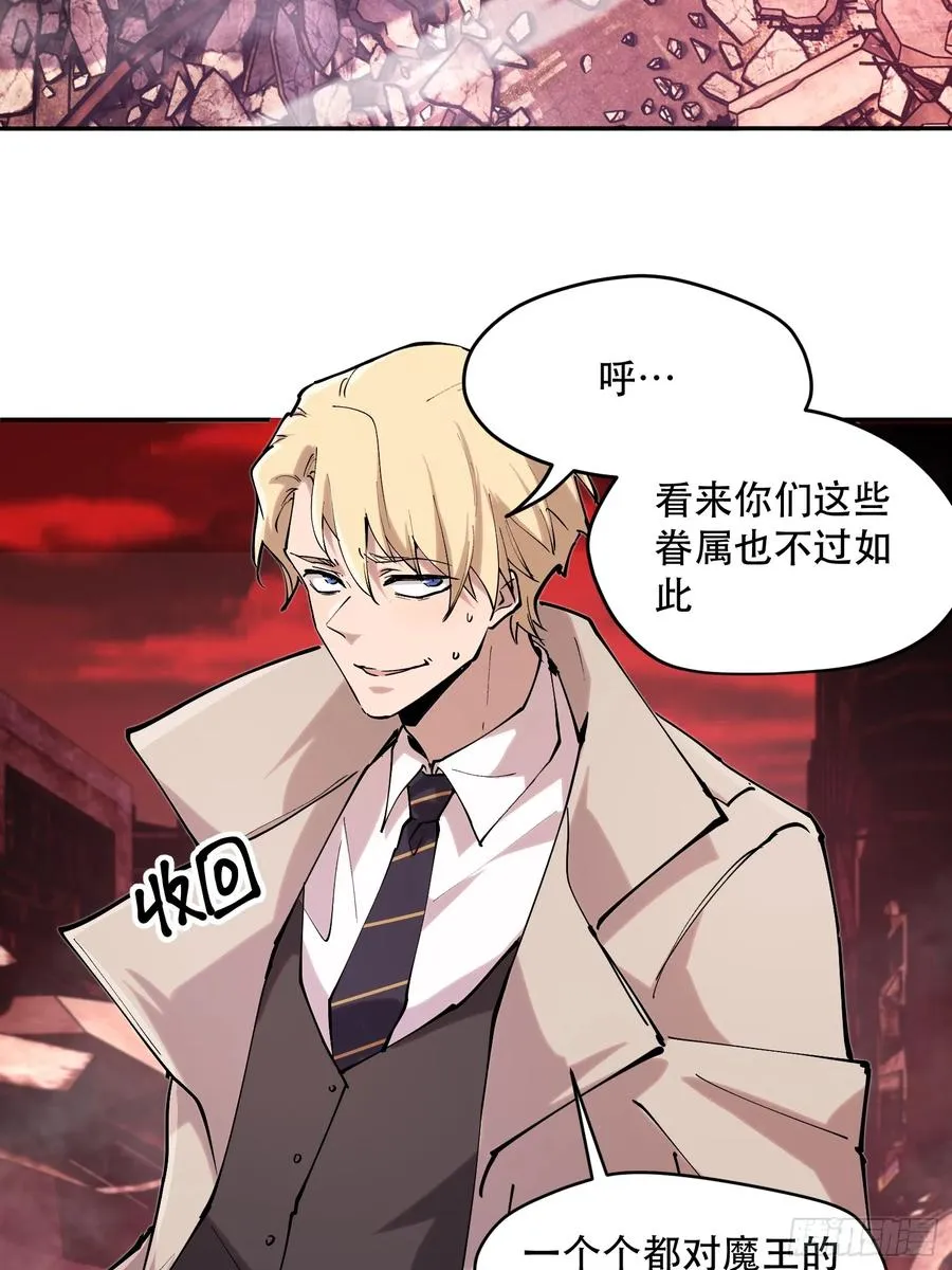 79-既是亲信，怎会不知？11