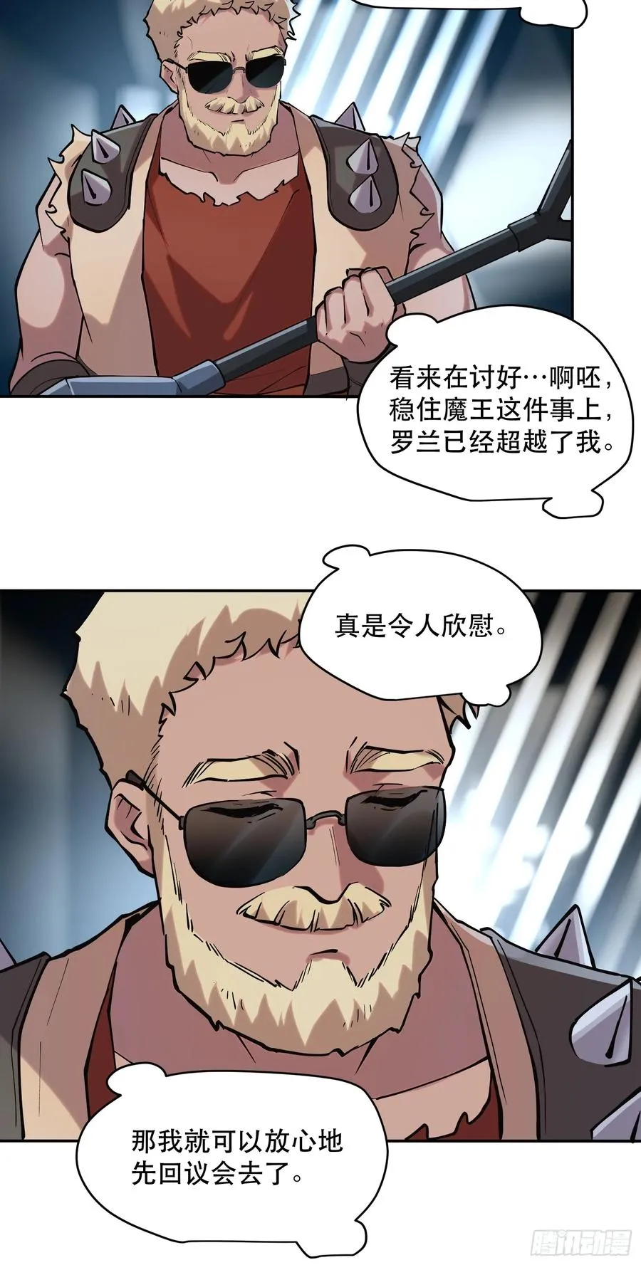 69-势必完成任务！15