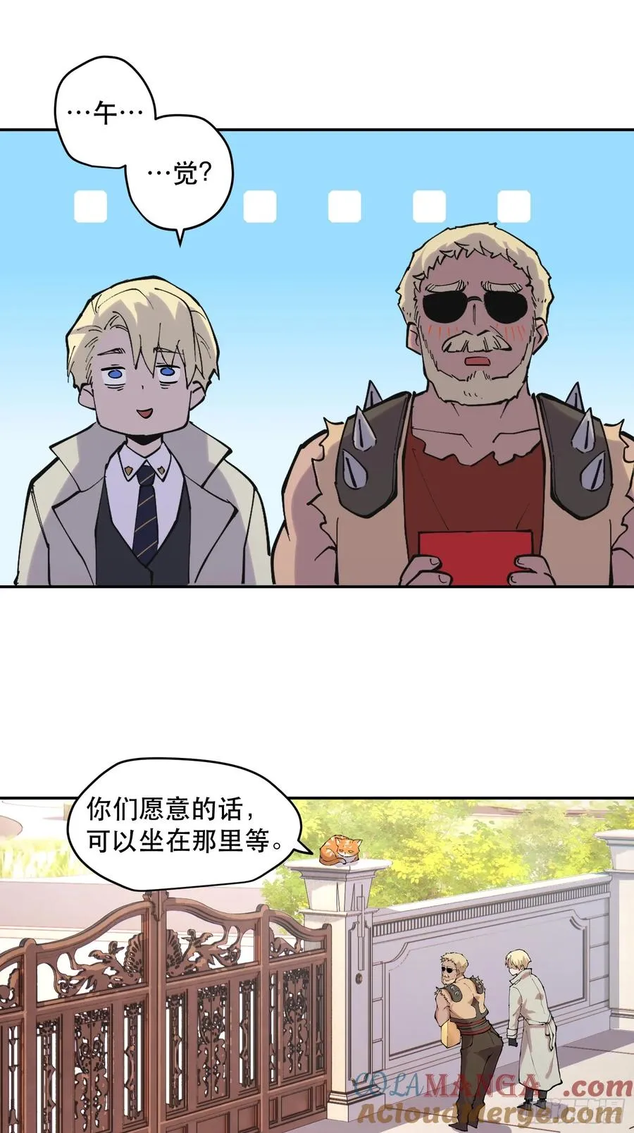 67-拜访8