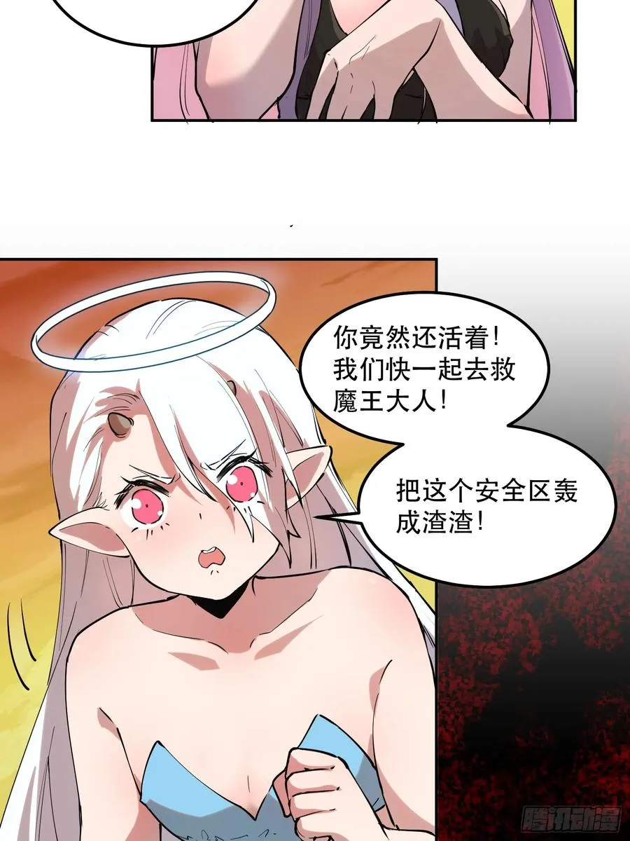 30-巴比伦篇（后篇·下）21