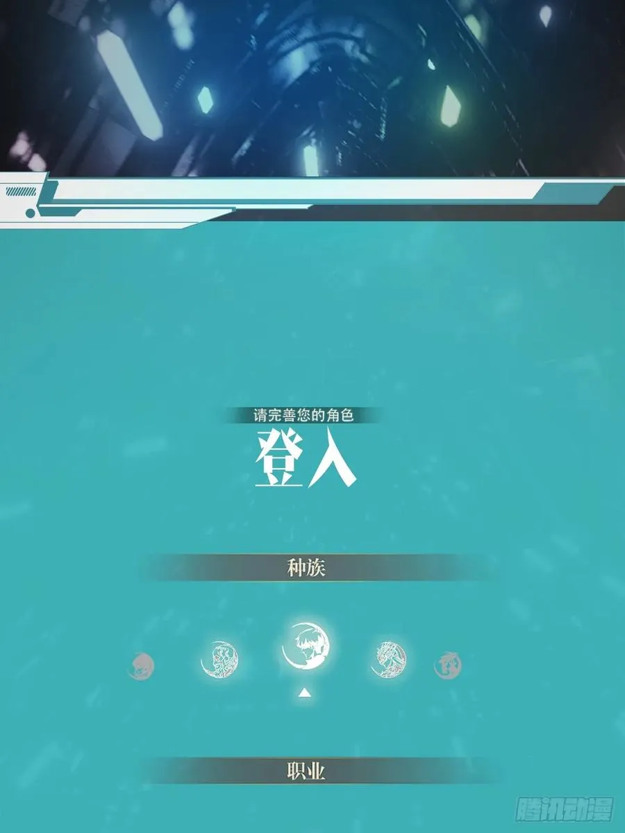 01-全体玩家，上线 ！7