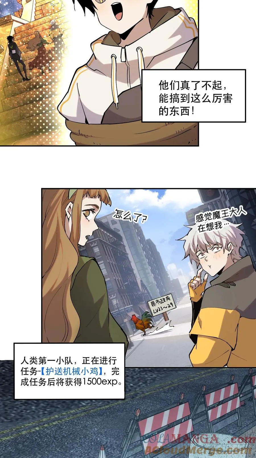 49-原来魔王的理想是！18