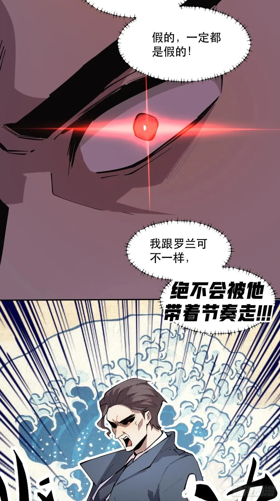 48-邪恶又奸诈的魔王！7
