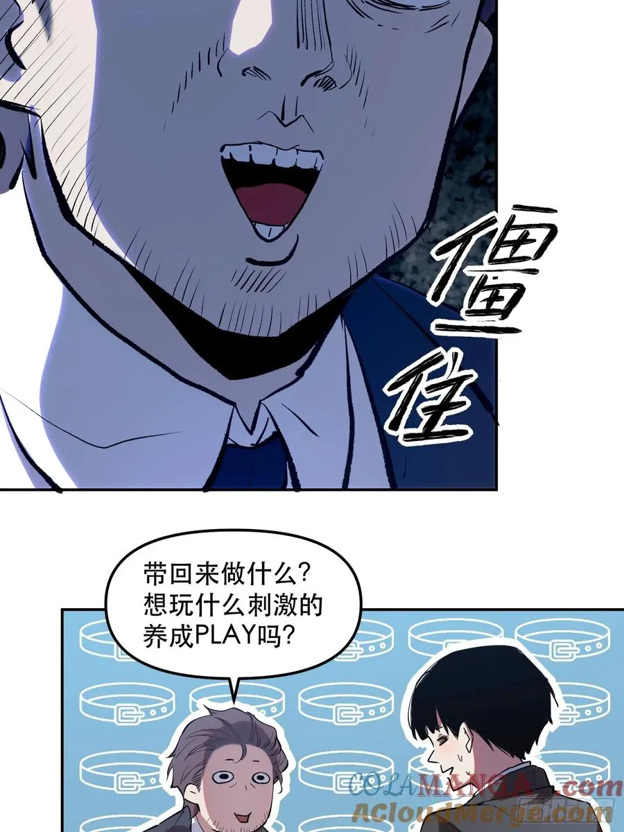 17-只有一个聪明人6