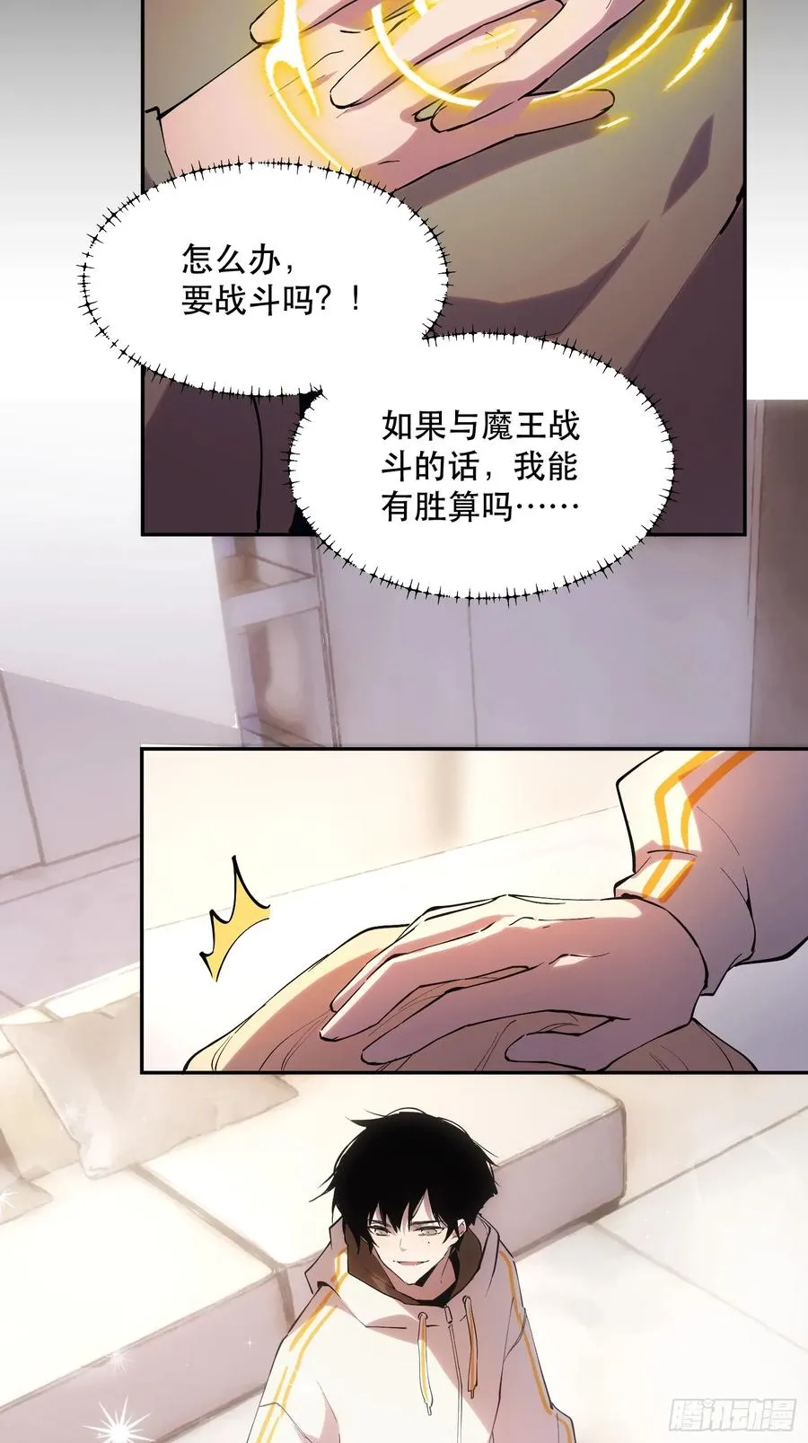 45-神器：屠魔者NO.35