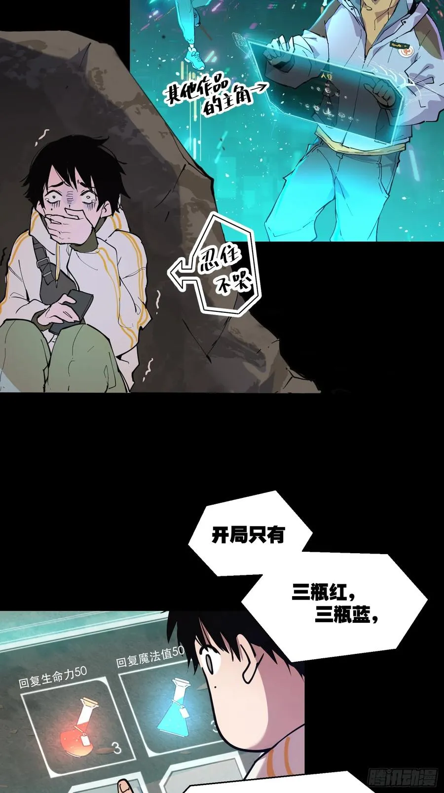 预告1