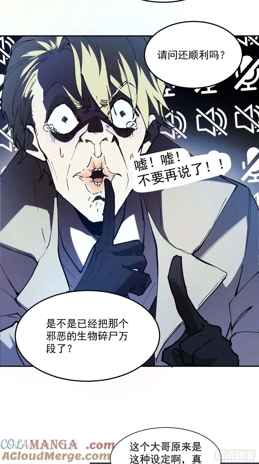 06-用系统神器还治不了你？18