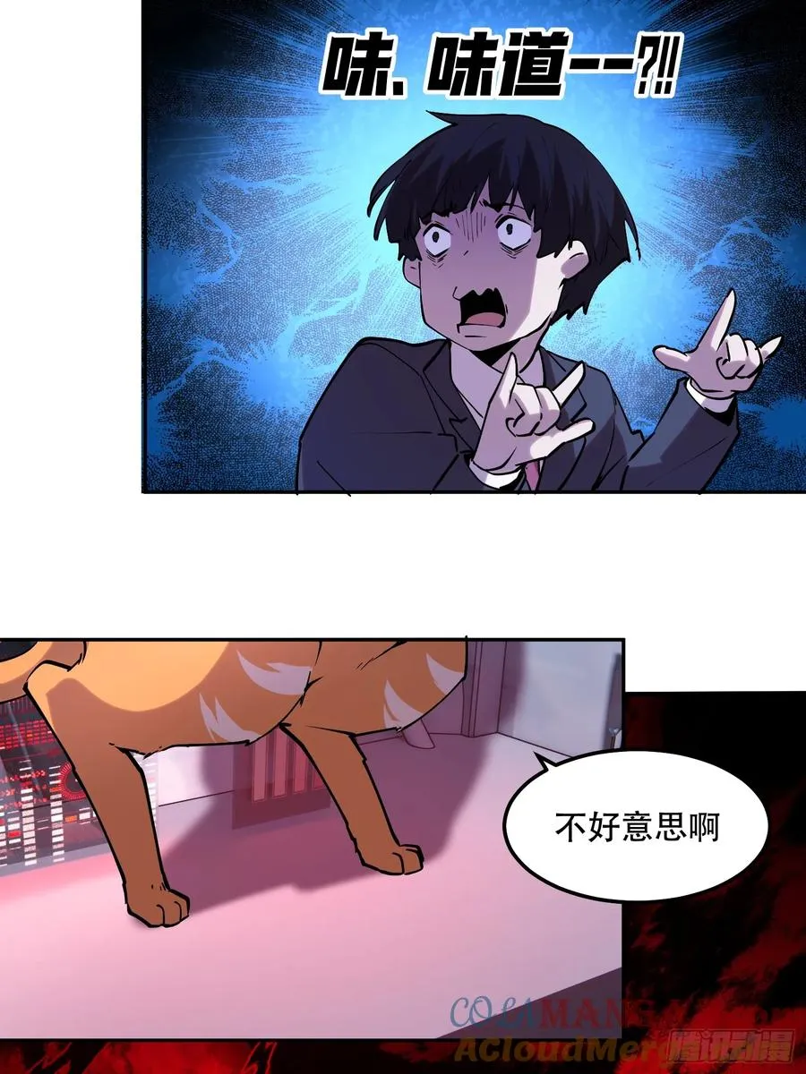 51-实至名归的人类希望12