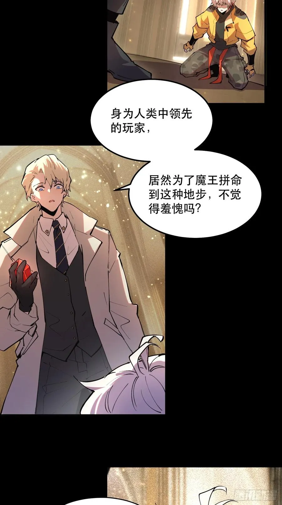 42-比魔王更强的力量？19